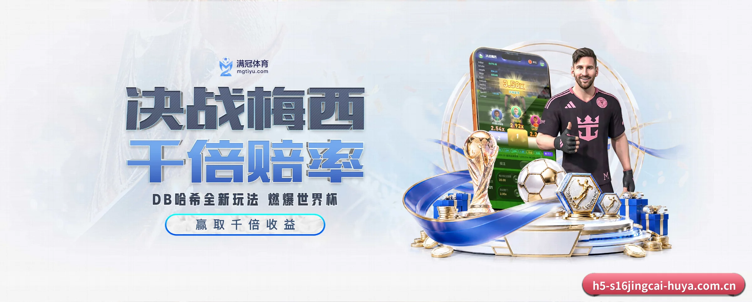 s16竞猜平台 APP